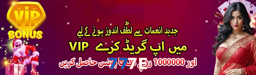 777E game app for Pakistan players